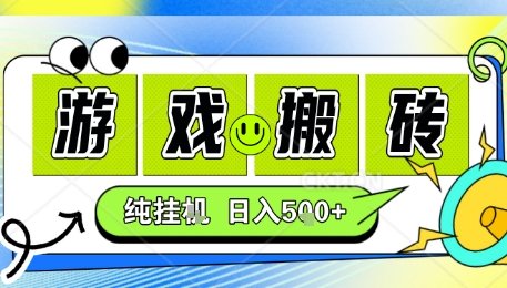 新手当天上手，CSGO游戏挂G，不需要你真玩游戏，一天5张+项目副业网创兼职【揭秘】-破局灯塔