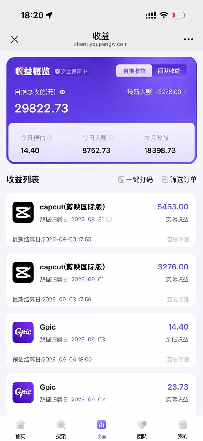图片[1]-2025AI拉新风口项目，0粉0基础月入30000+新手小白轻松学会-破局灯塔
