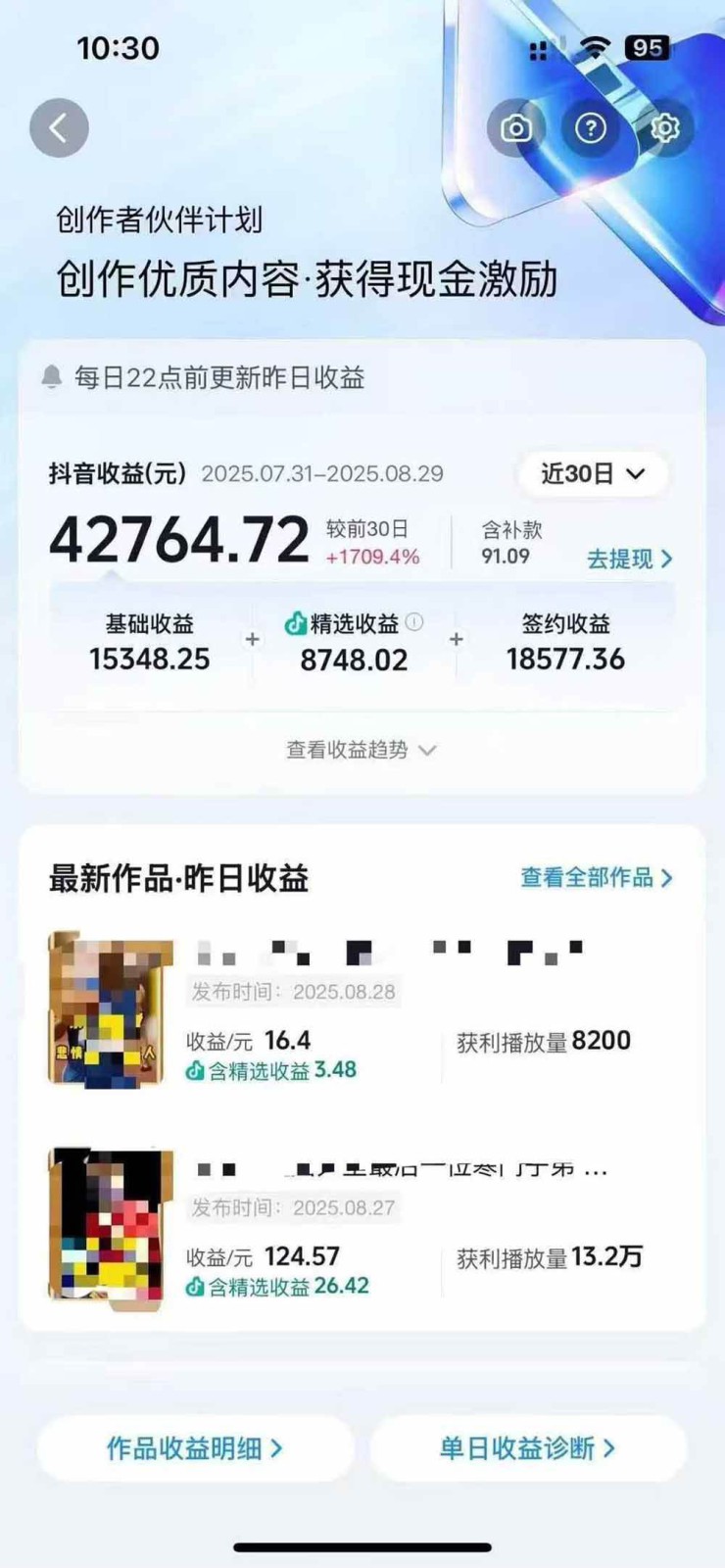 图片[2]-交通事故分析案例短视频创作，剪辑技巧、文案模板、配音教学，快速起号，轻松月入2w+-破局灯塔