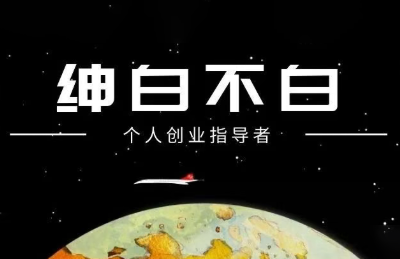 绅白抖店半精细化铺货(更新9月)-破局灯塔