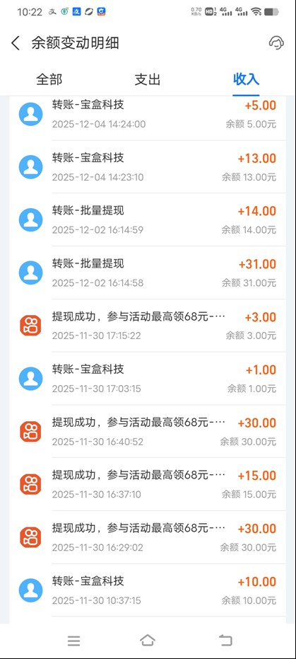 图片[3]-工作室必备手机自动搬砖单机20+，多平台海量任务持续更新【2026源头首发】-破局灯塔