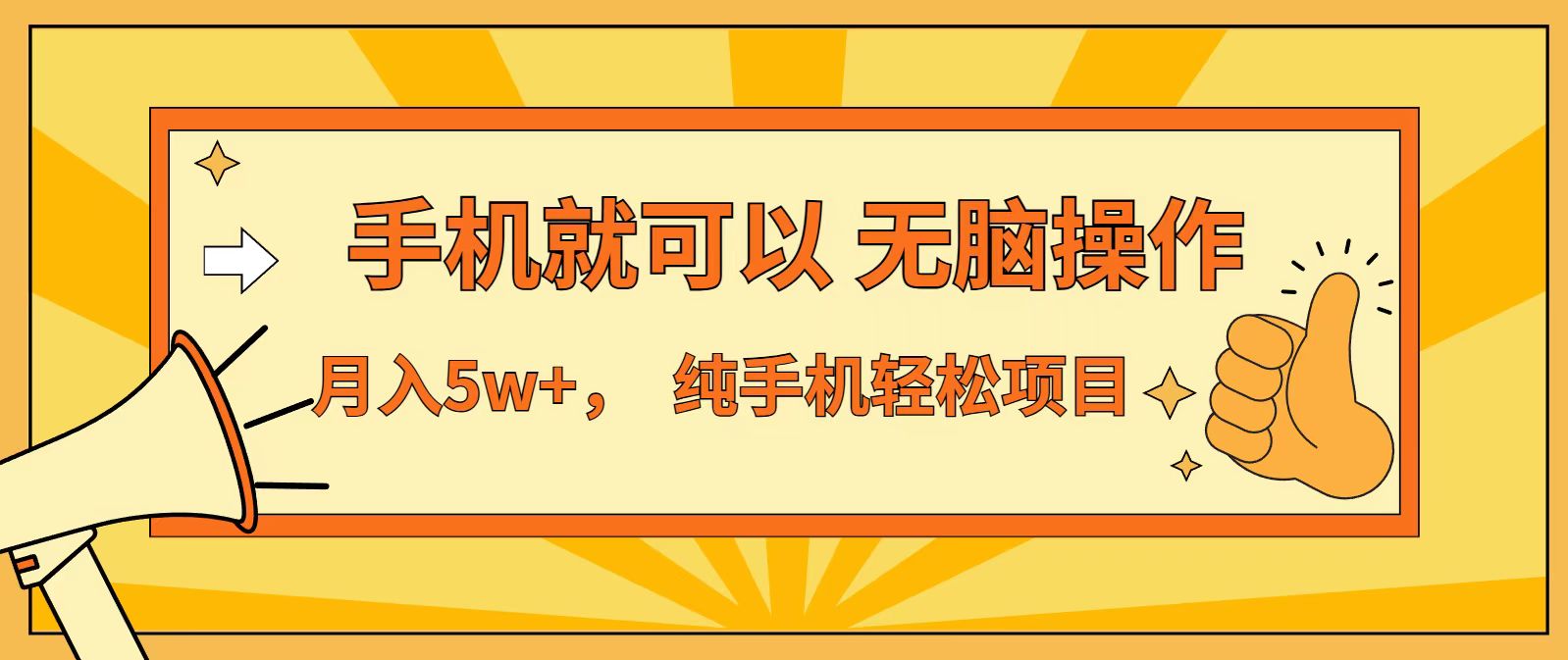 七天赚了1.6w，真正实现管道收益，最前最后最大的红利期-破局灯塔