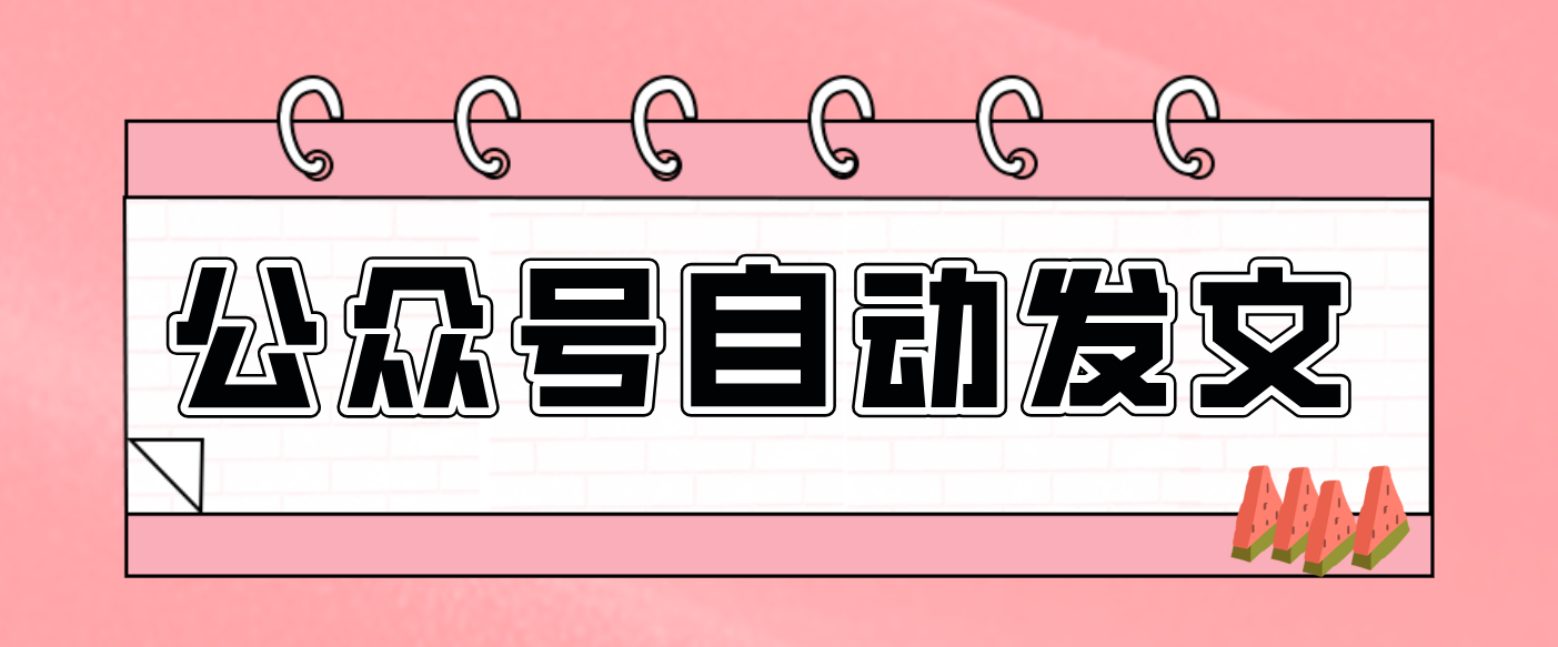 零门槛搞定AI发文流水线！从主题到公众号草稿箱，全程自动化(详细步骤)-破局灯塔