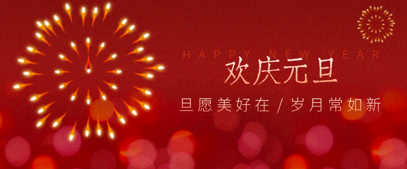 每年新年必火的红利项目，视频号祝福类视频玩法，多种变现月入万元！-破局灯塔