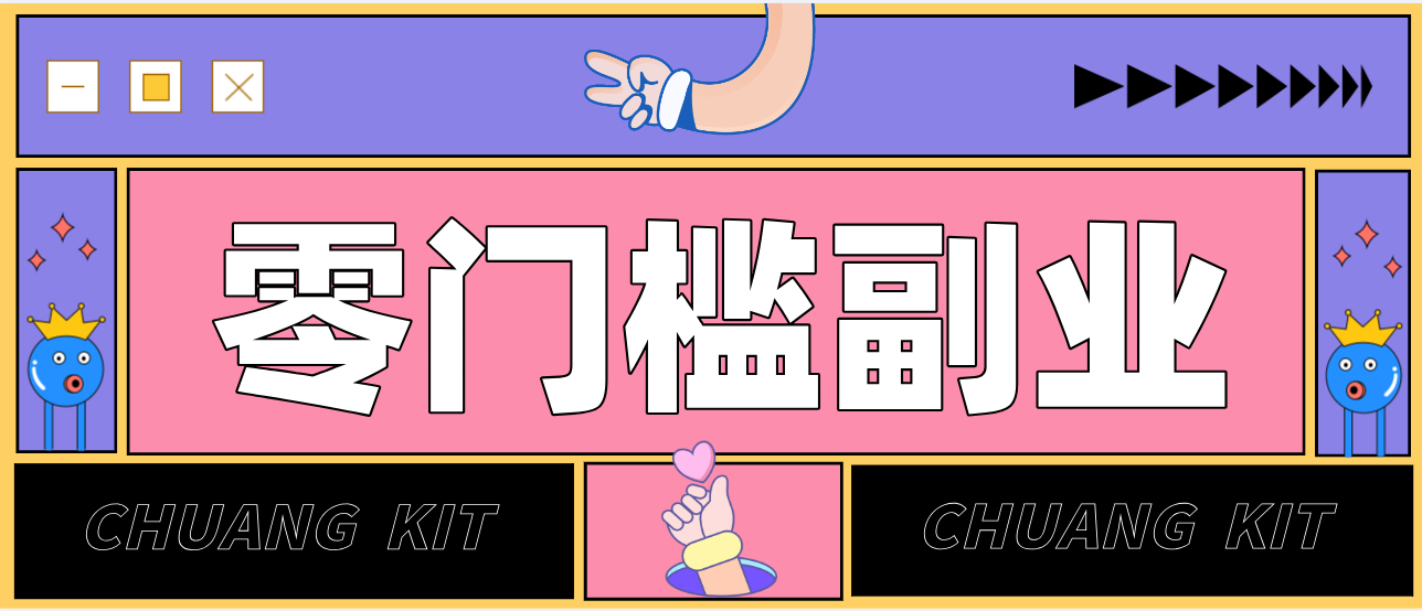 普通人零门槛副业新选择：视频号旅游带货，月收益万元的实操指南-破局灯塔